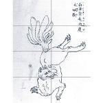 Artery8 Hokusai Nine Tailed Golden Fox japansk rit