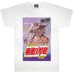 Vita Star Wars The Empire Strikes Back T-shirts stora storlekar i Storlek 4 XL för Herrar 