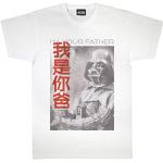 Vita Star Wars Darth Vader T-shirts stora storlekar i Storlek M för Herrar 